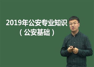安陽公務(wù)員考試情報(bào)全解析 大公教育助力備考